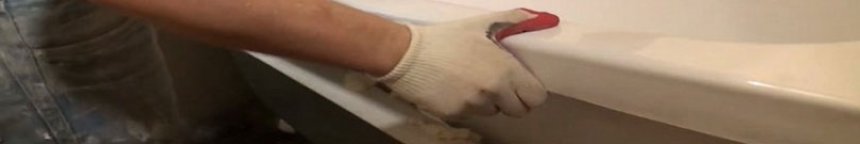 Акриловый вкладыш Акриловый вкладыш